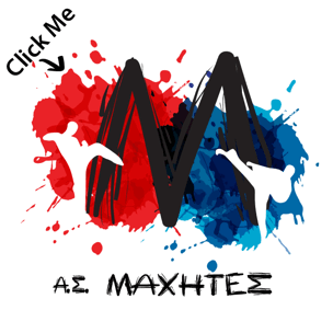 logo ac machites