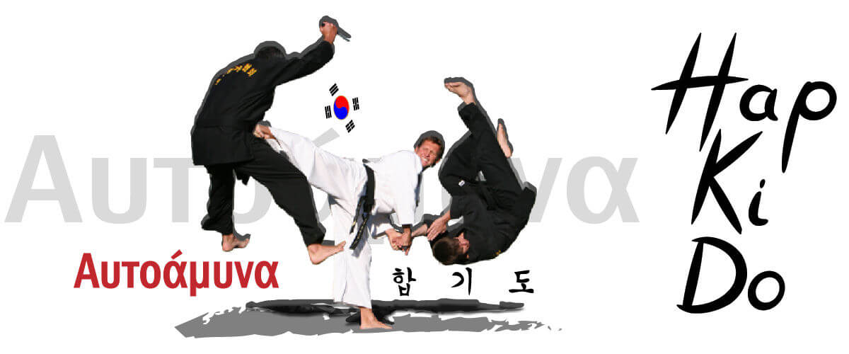 Hapkido