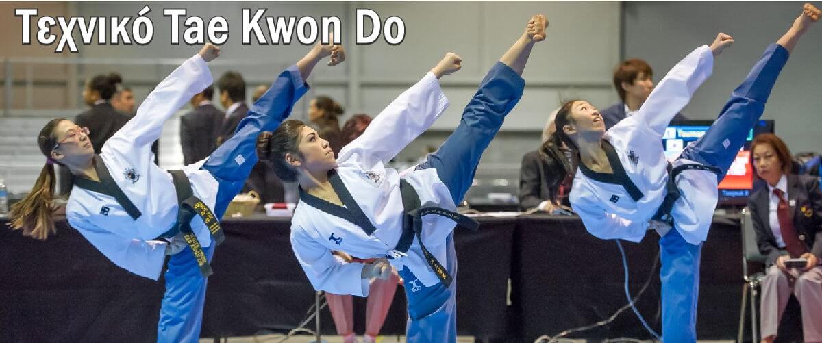 Taekwondo